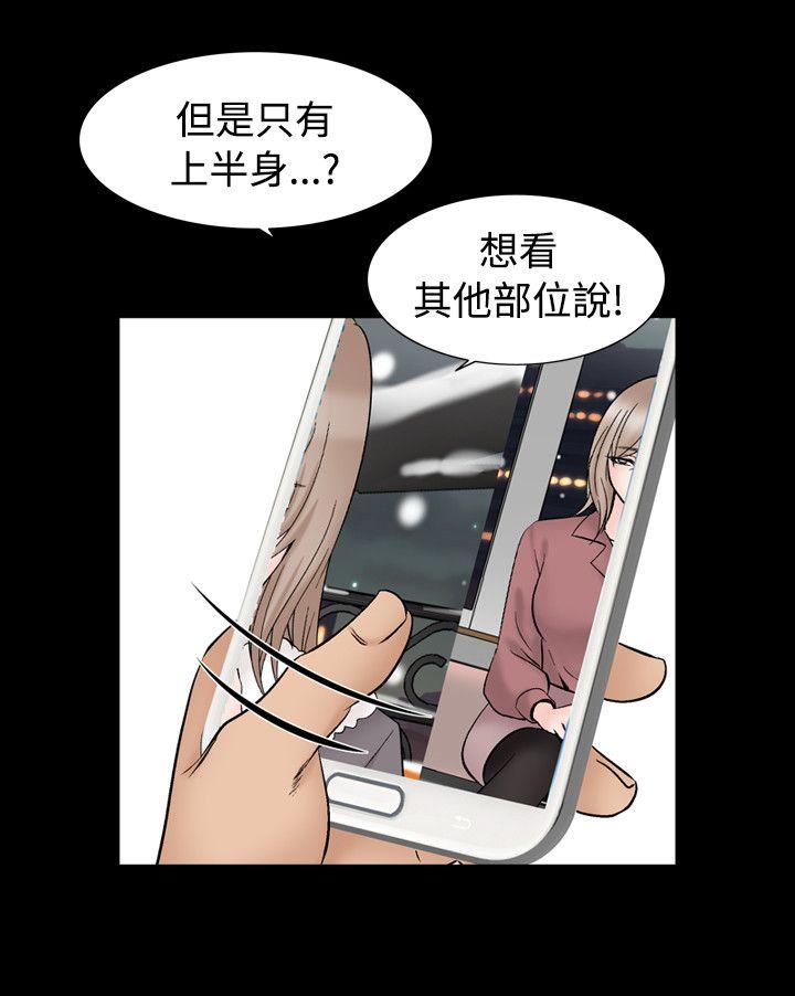 韩国污漫画 人妻性解放（全集） 第7话 21