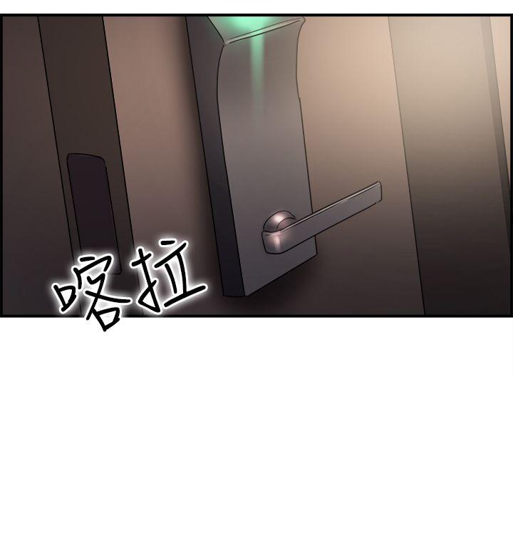 前男友前女友(完结)  第17话前女友结婚前夕(中) 漫画图片3.jpg