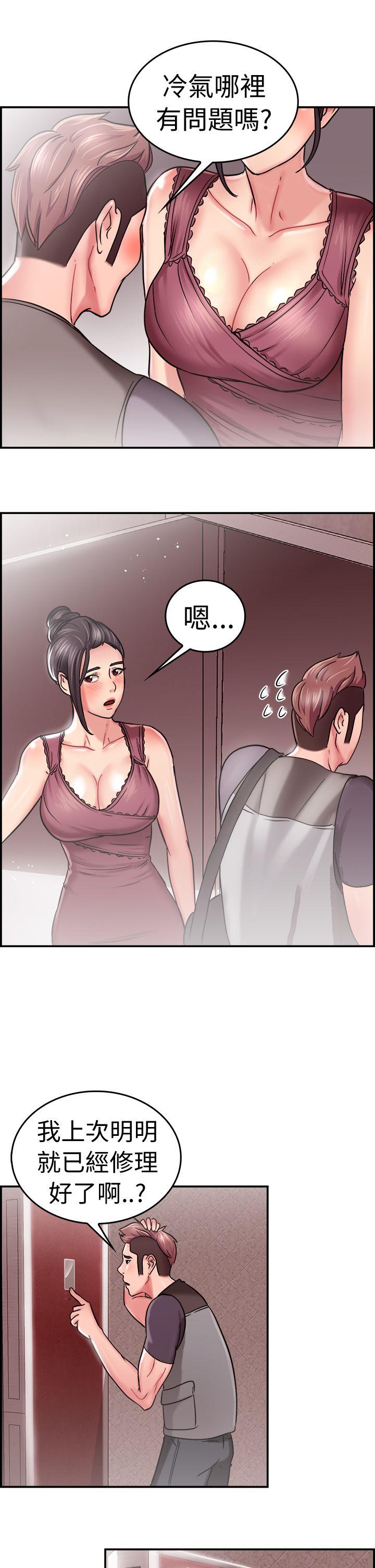 前男友前女友(完结)  第22话偶遇已婚前女友(上) 漫画图片18.jpg