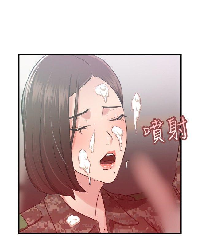 前男友前女友(完结)  第37话妈呀!小队长是前女友(上) 漫画图片14.jpg