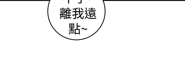 韩国污漫画 前男友前女友(完結) 第45话沉沦性感宗教(下) 21