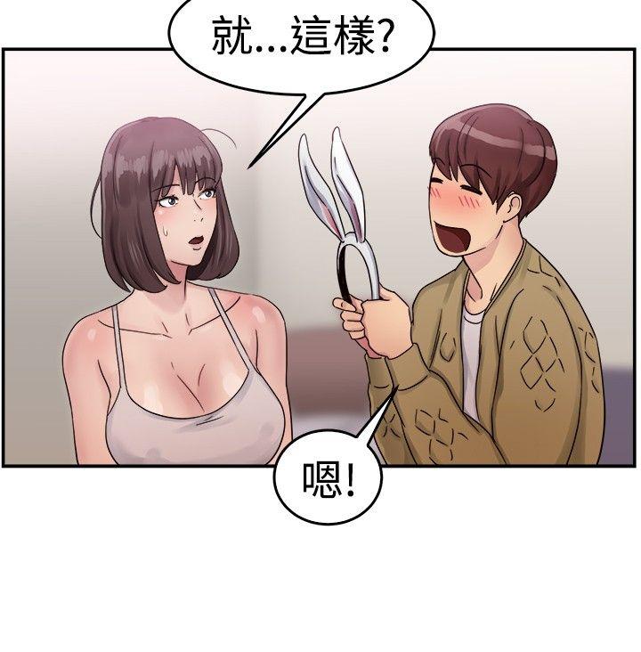 前男友前女友(完結) 韩漫无遮挡 - 阅读 第52话亲身体验成人漫画&少女漫画(上) 8