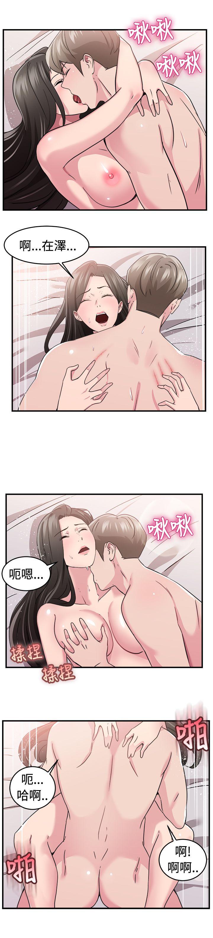 韩国污漫画 前男友前女友(完結) 第83话假幸福的离婚夫妻(中) 10