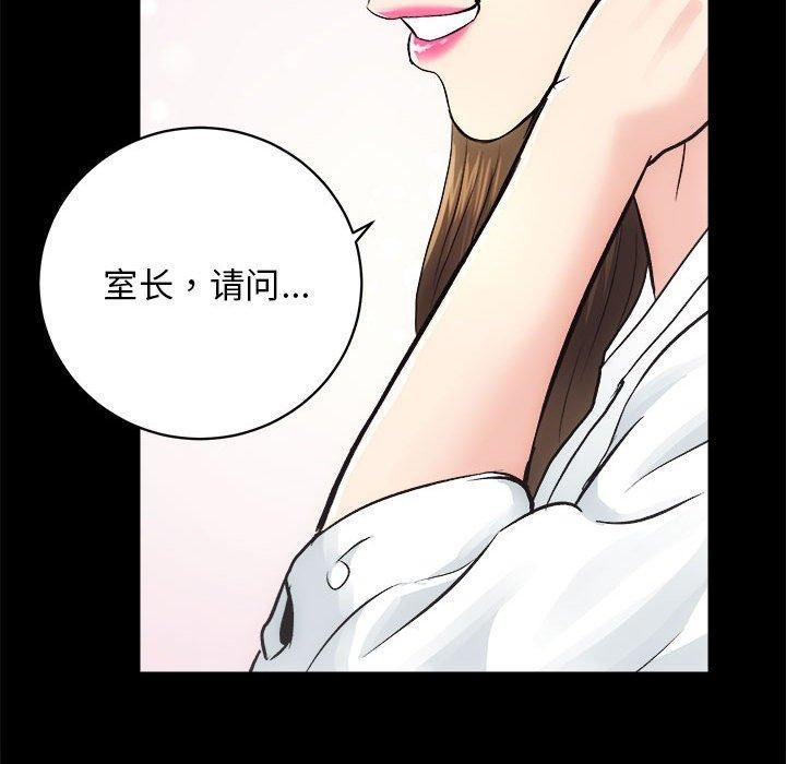 韩国污漫画 房產姐妹花 第15话 7