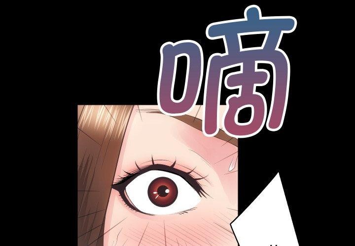 韩国污漫画 房產姐妹花 第18话 4