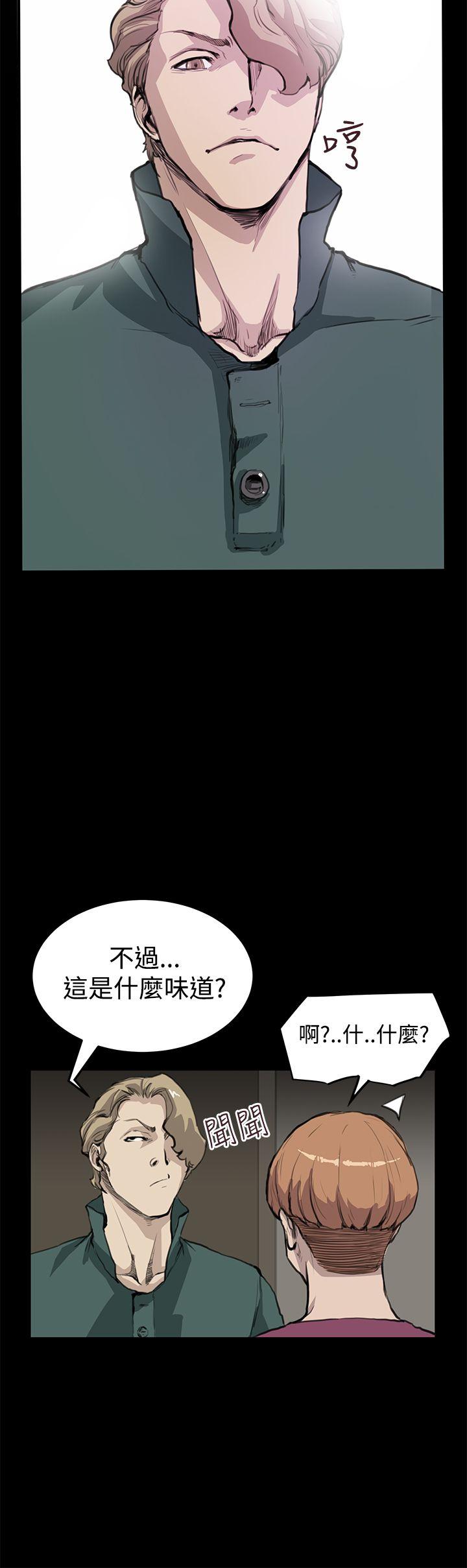 诗恩（完结）  第12话 漫画图片5.jpg