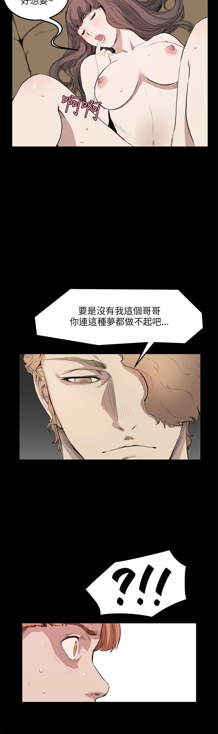 诗恩（完结）  第12话 漫画图片20.jpg