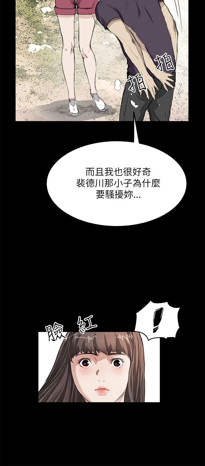 诗恩（完结）  第14话 漫画图片10.jpg