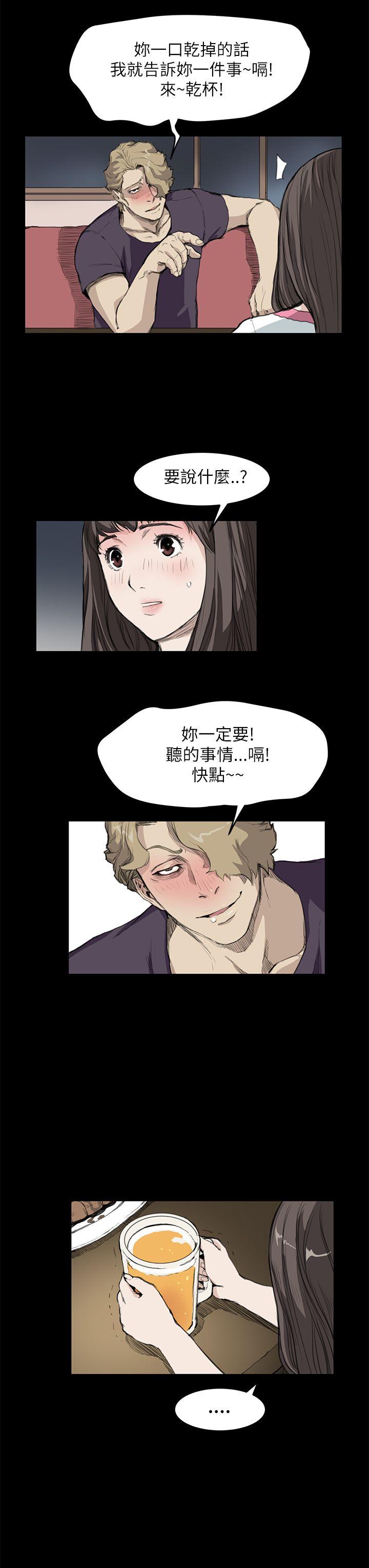 诗恩（完结）  第14话 漫画图片13.jpg