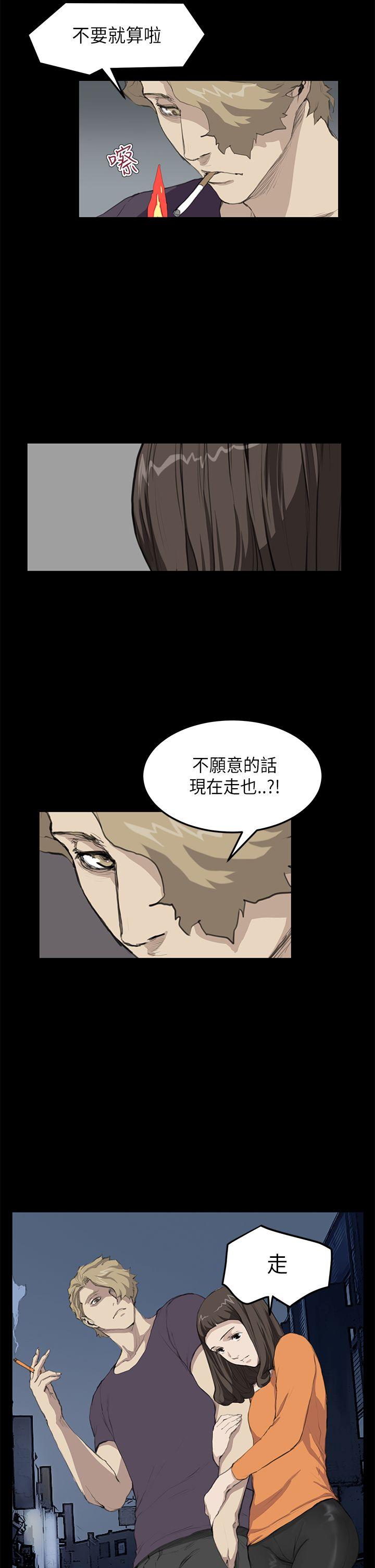 诗恩（完结）  第15话 漫画图片6.jpg