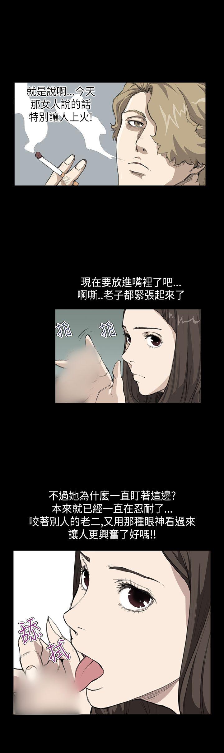 诗恩（完结）  第16话 漫画图片10.jpg