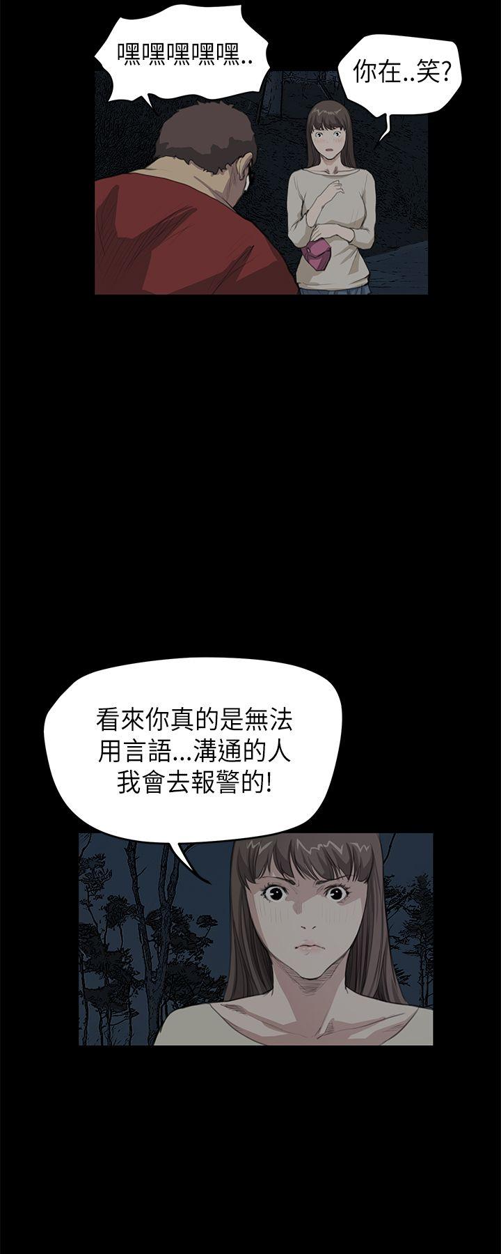 诗恩（完结）  第18话 漫画图片18.jpg