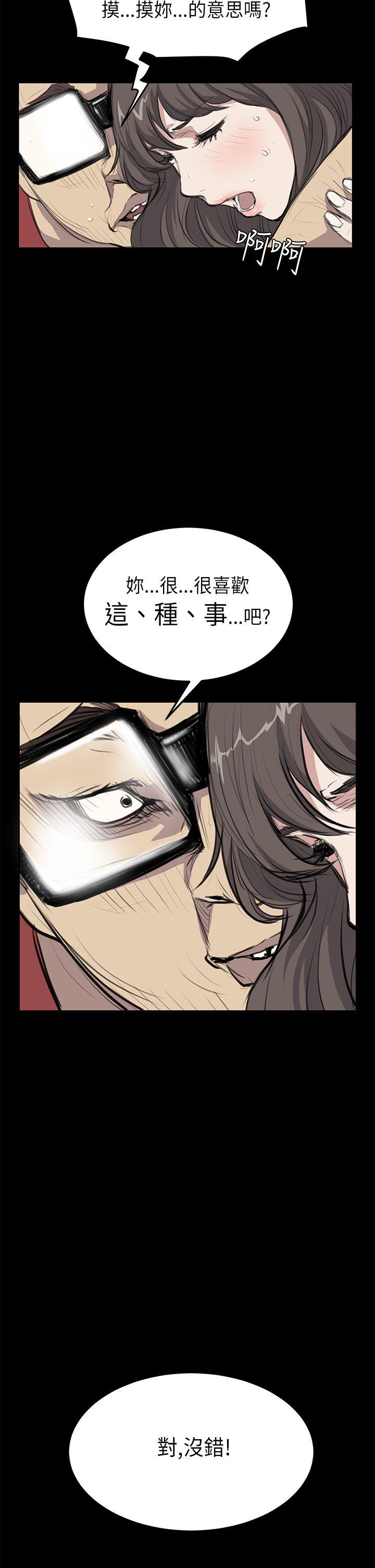 诗恩（完结）  第19话 漫画图片6.jpg