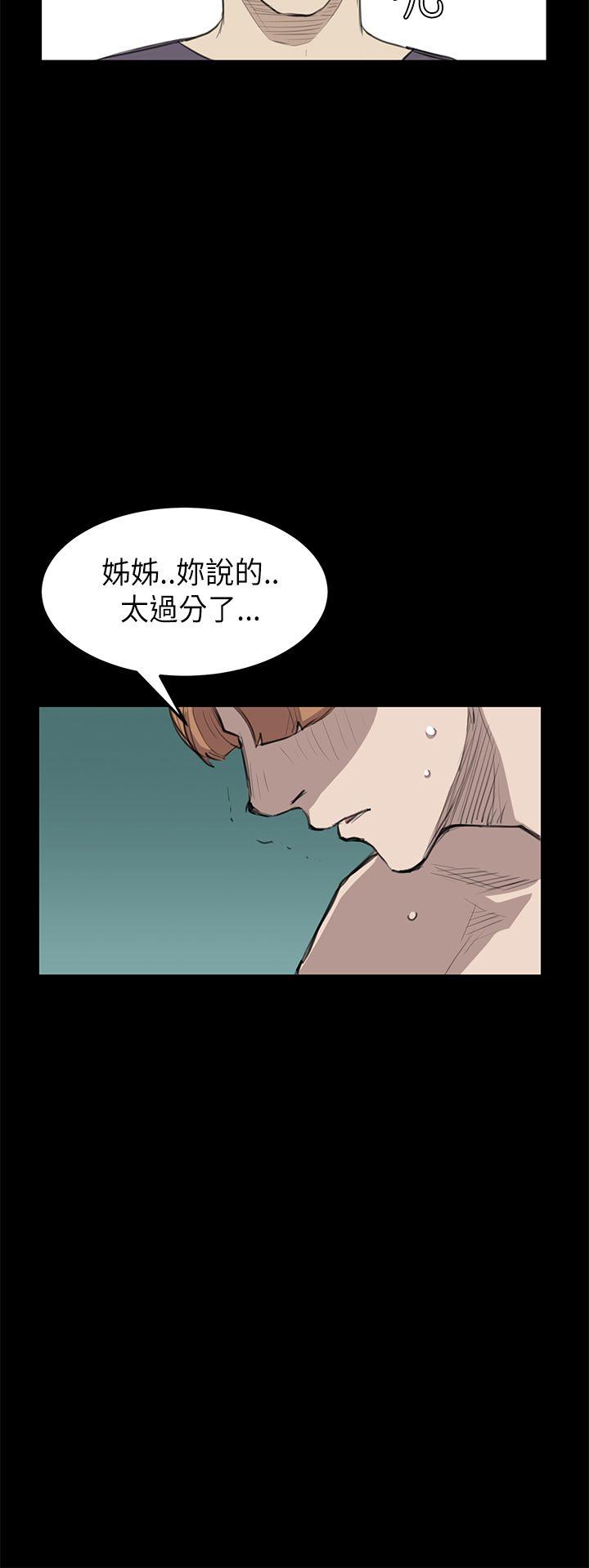 诗恩（完结）  第19话 漫画图片12.jpg