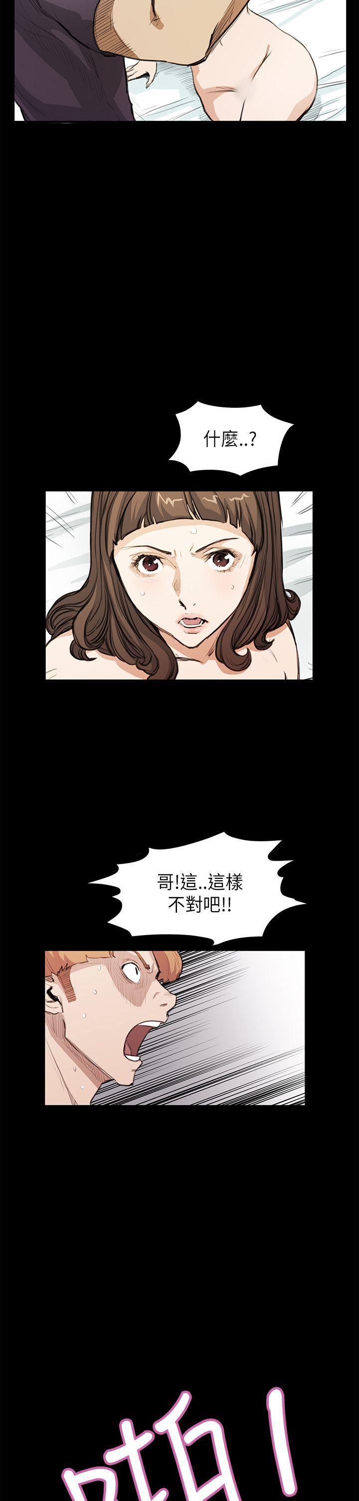 诗恩（完结）  第19话 漫画图片21.jpg