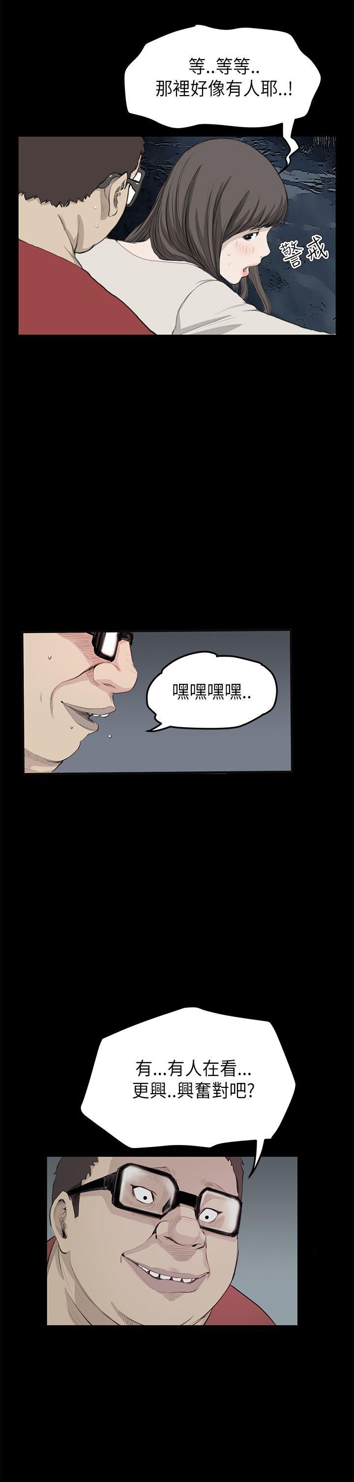 诗恩（完结）  第21话 漫画图片12.jpg