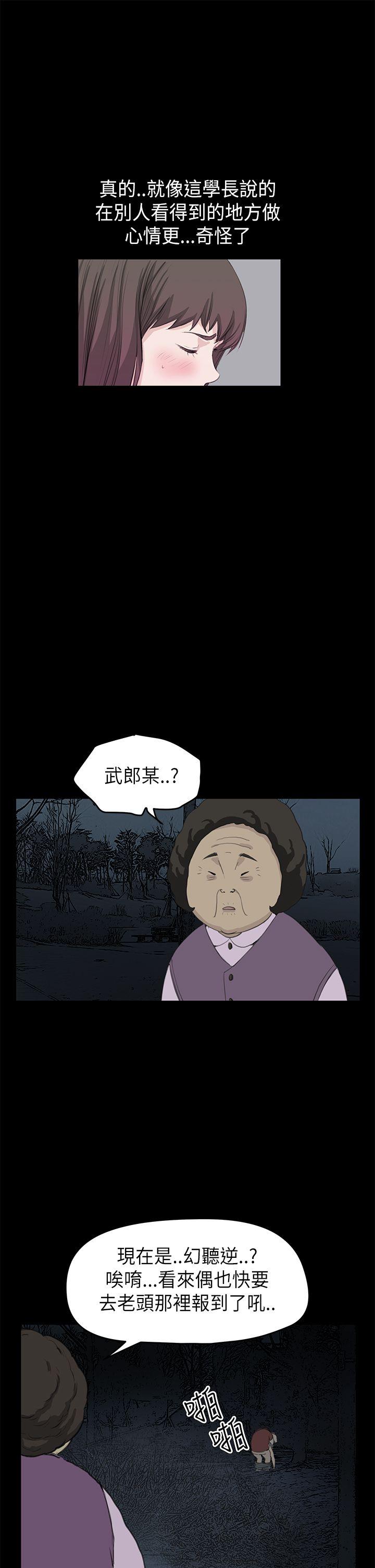 诗恩（完结）  第21话 漫画图片14.jpg