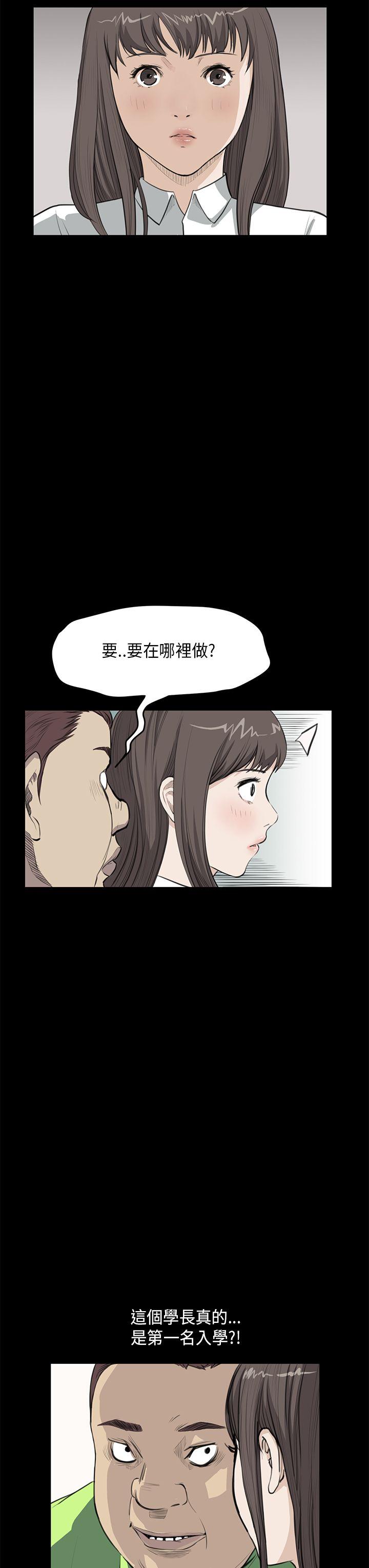 诗恩（完结）  第25话 漫画图片6.jpg