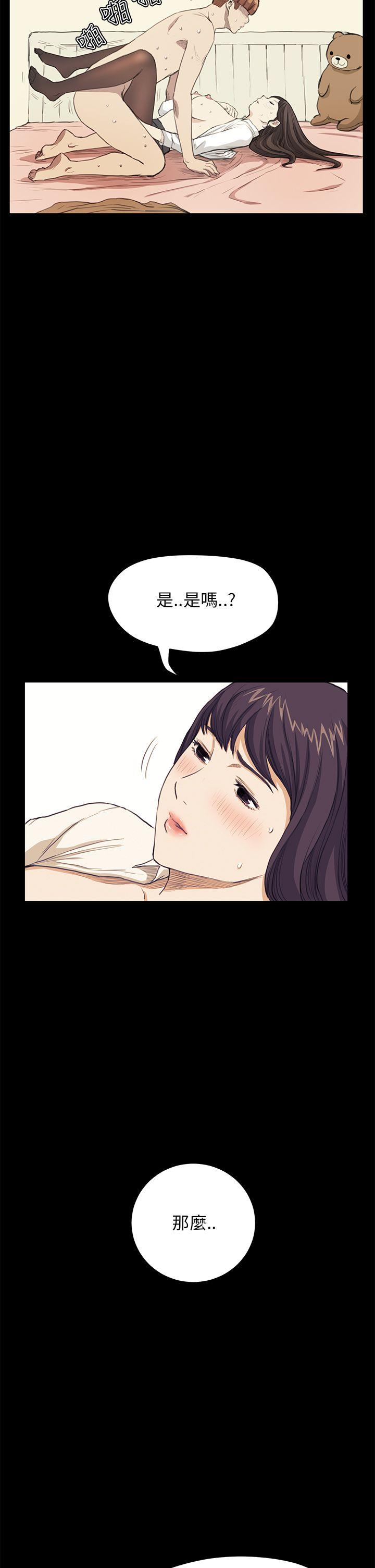 诗恩（完结）  第27话 漫画图片22.jpg