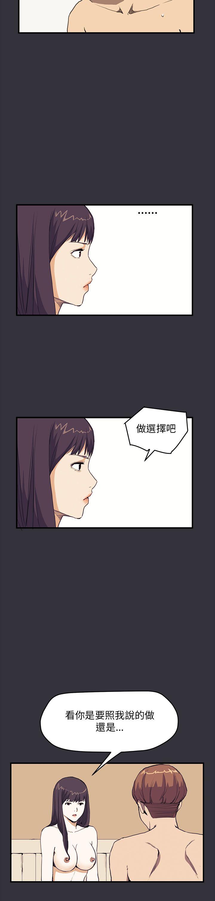 诗恩（完结）  第29话 漫画图片7.jpg