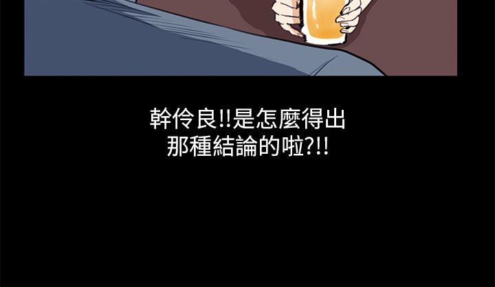 诗恩（完结）  第30话 漫画图片13.jpg