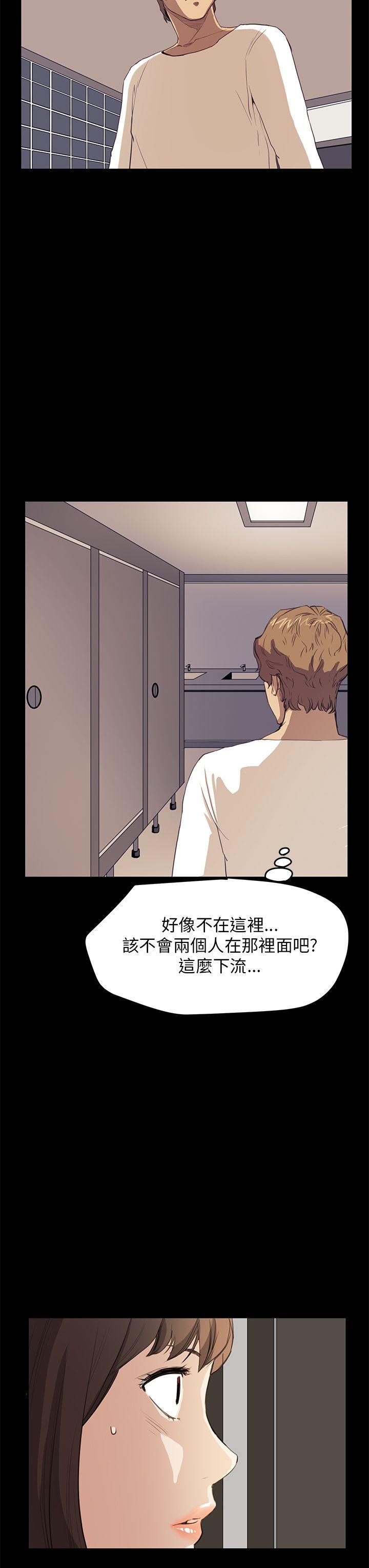 诗恩（完结）  第33话 漫画图片16.jpg