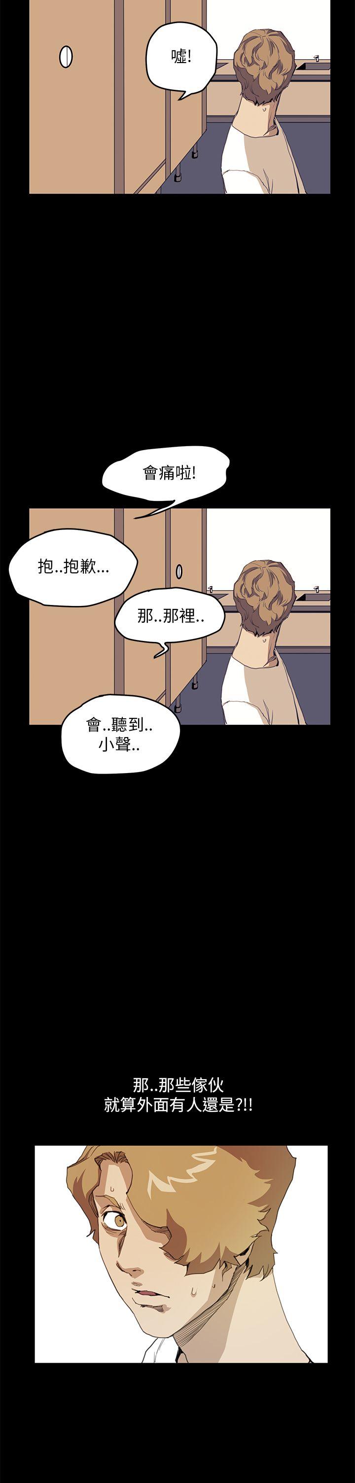 诗恩（完结）  第33话 漫画图片22.jpg