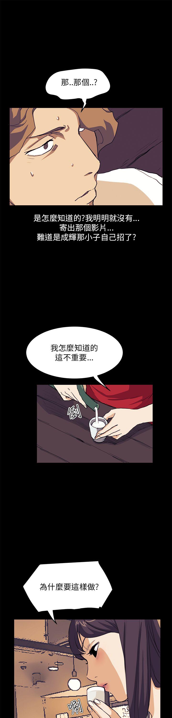 诗恩（完结）  第34话 漫画图片7.jpg