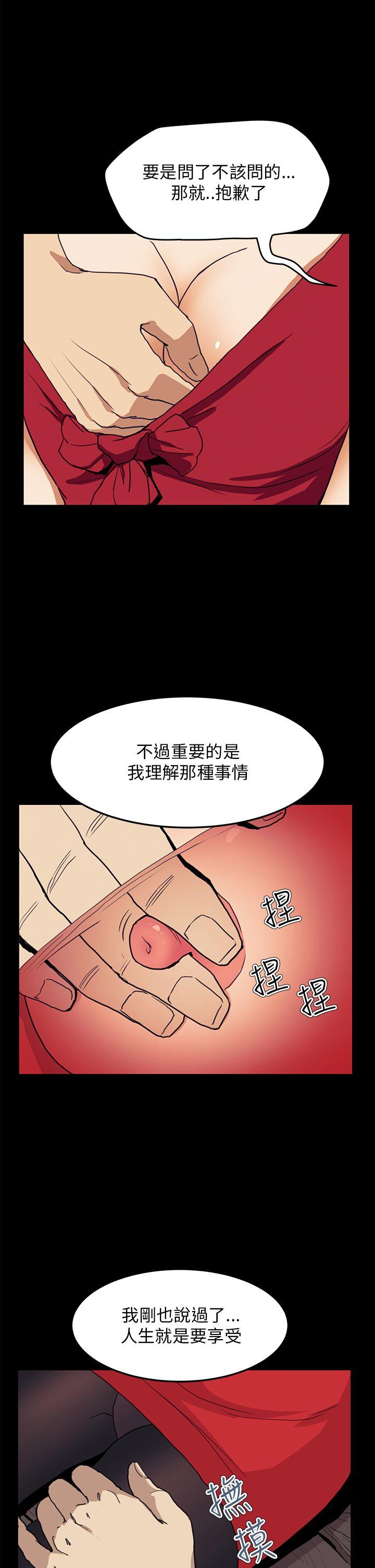 诗恩（完结）  第34话 漫画图片18.jpg