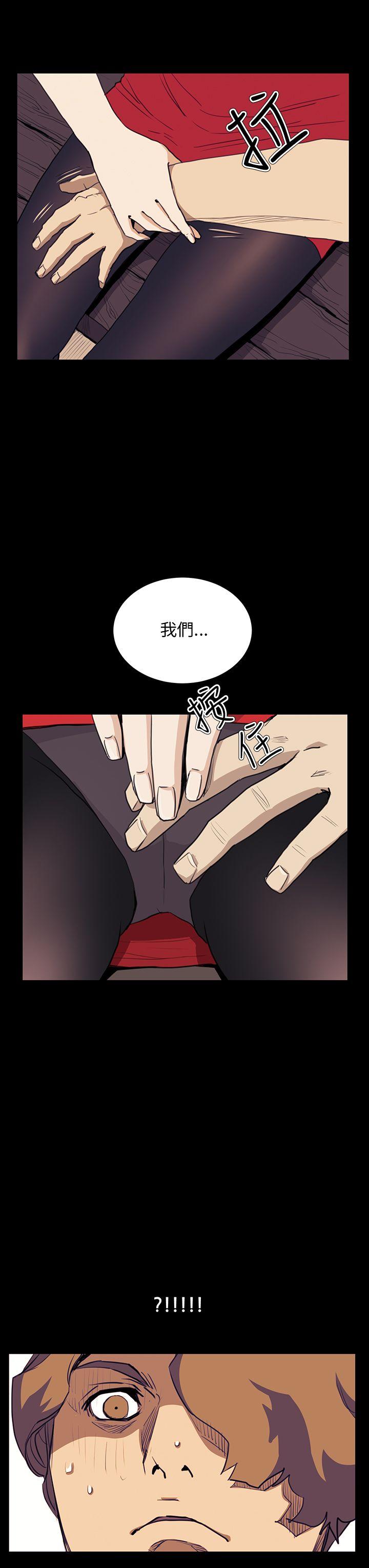 诗恩（完结）  第34话 漫画图片24.jpg