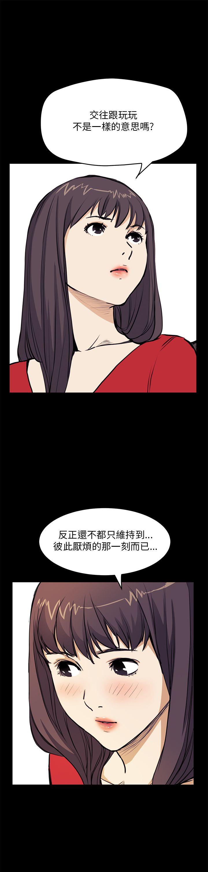 诗恩（完结）  第35话 漫画图片1.jpg