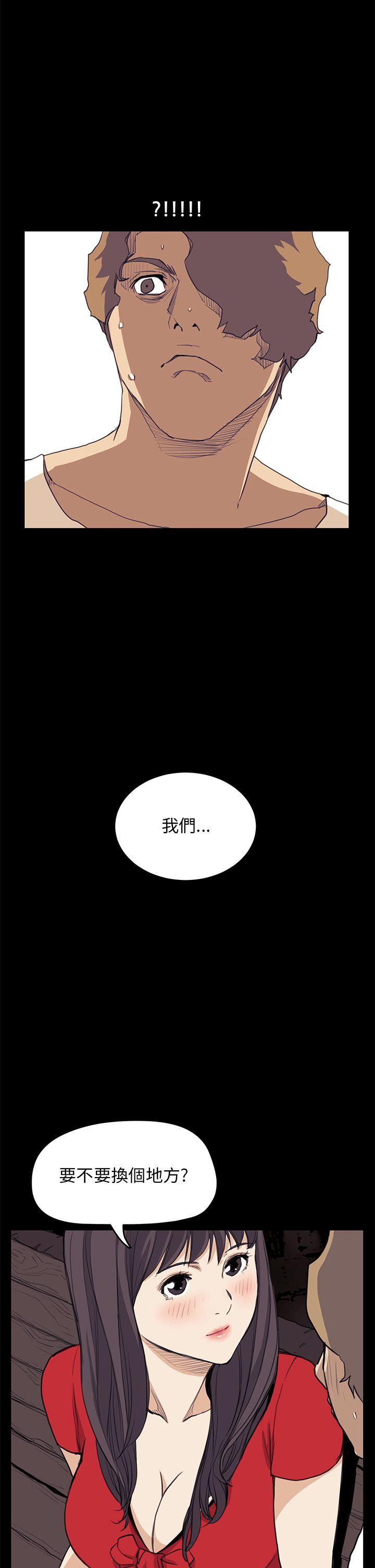 诗恩（完结）  第35话 漫画图片2.jpg