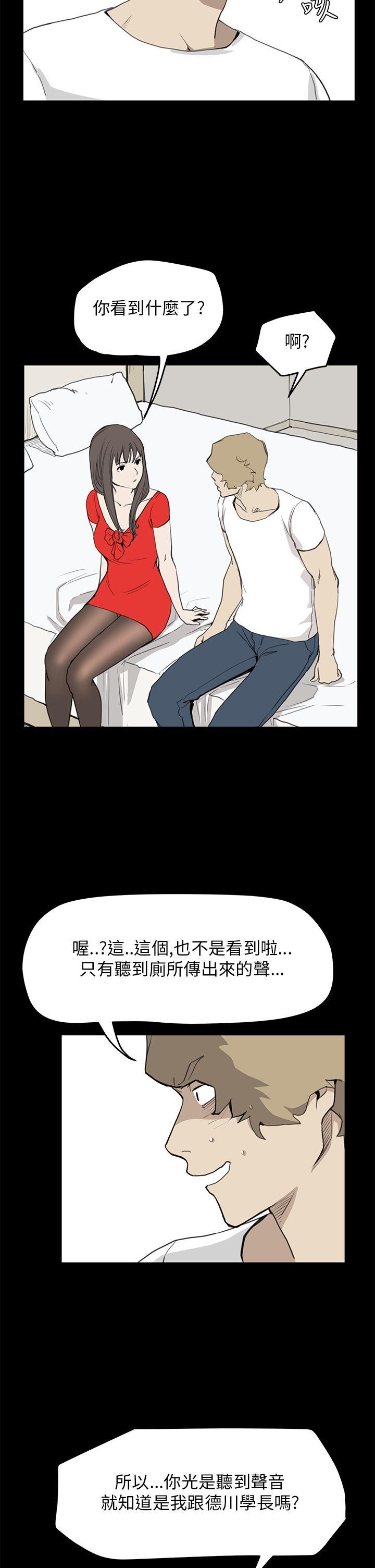 诗恩（完结）  第35话 漫画图片8.jpg