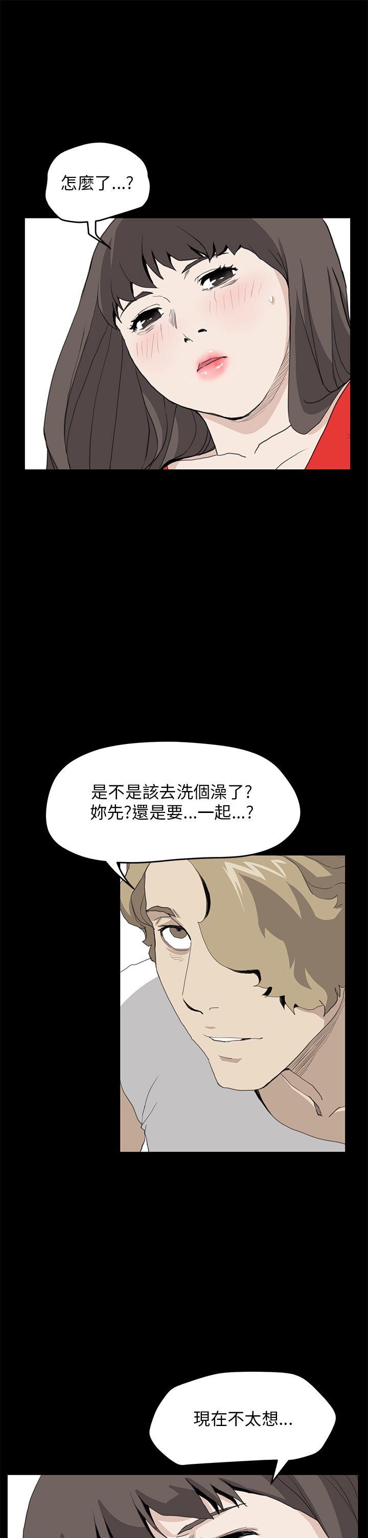 诗恩（完结）  第35话 漫画图片17.jpg