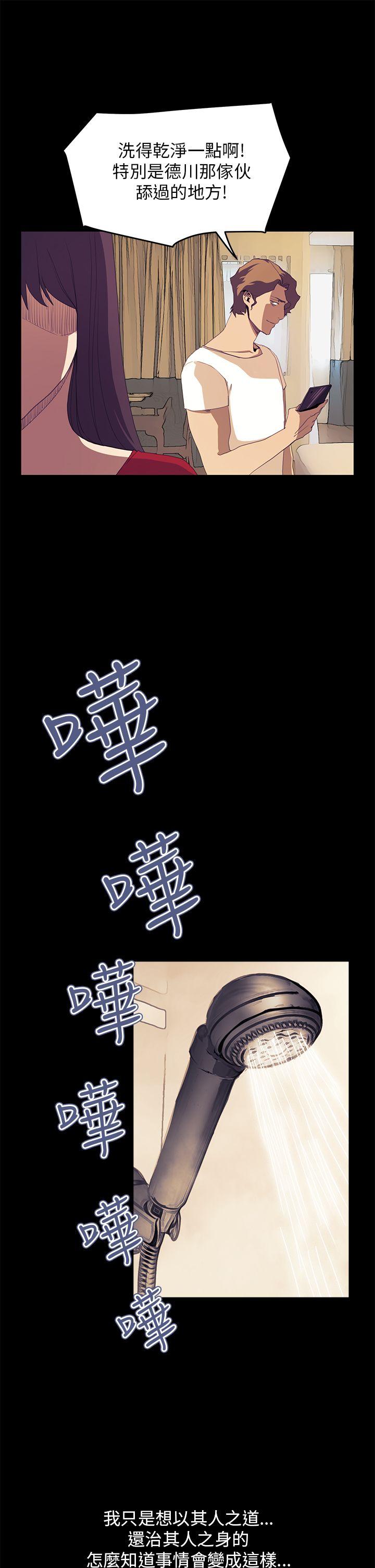 诗恩（完结）  第36话 漫画图片14.jpg