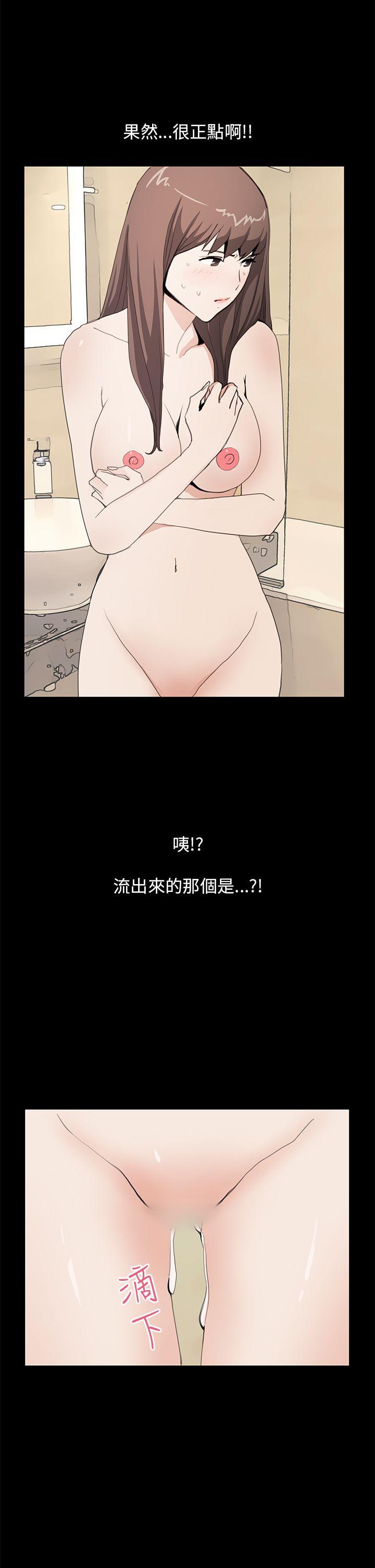 诗恩（完结）  第37话 漫画图片2.jpg