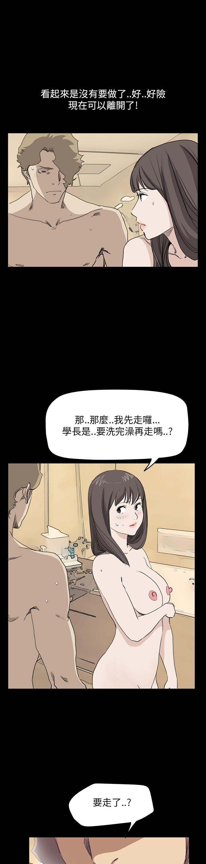 诗恩（完结）  第37话 漫画图片19.jpg