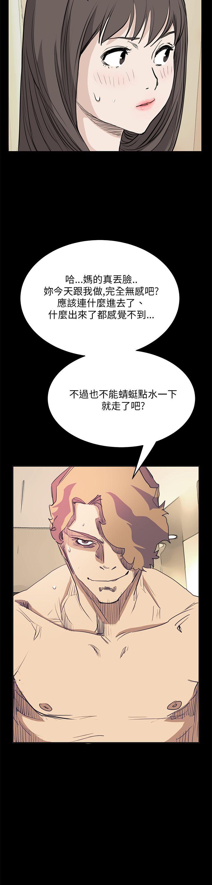 诗恩（完结）  第38话 漫画图片2.jpg