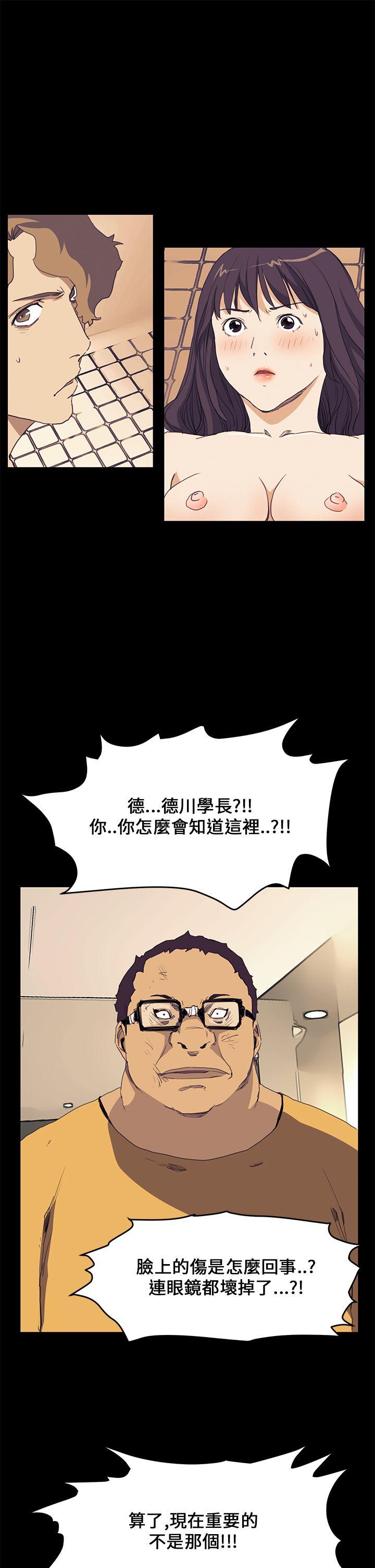 诗恩（完结）  第39话 漫画图片4.jpg