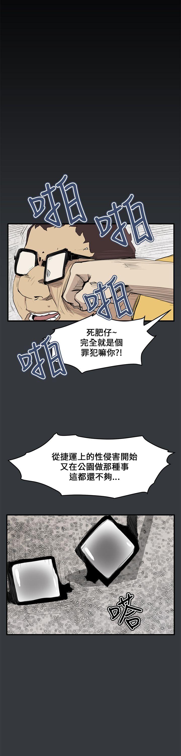 诗恩（完结）  第39话 漫画图片10.jpg