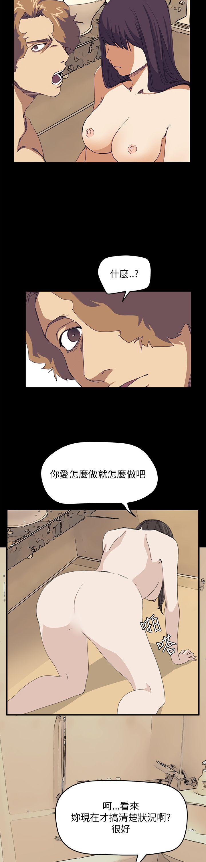 诗恩（完结）  第39话 漫画图片15.jpg