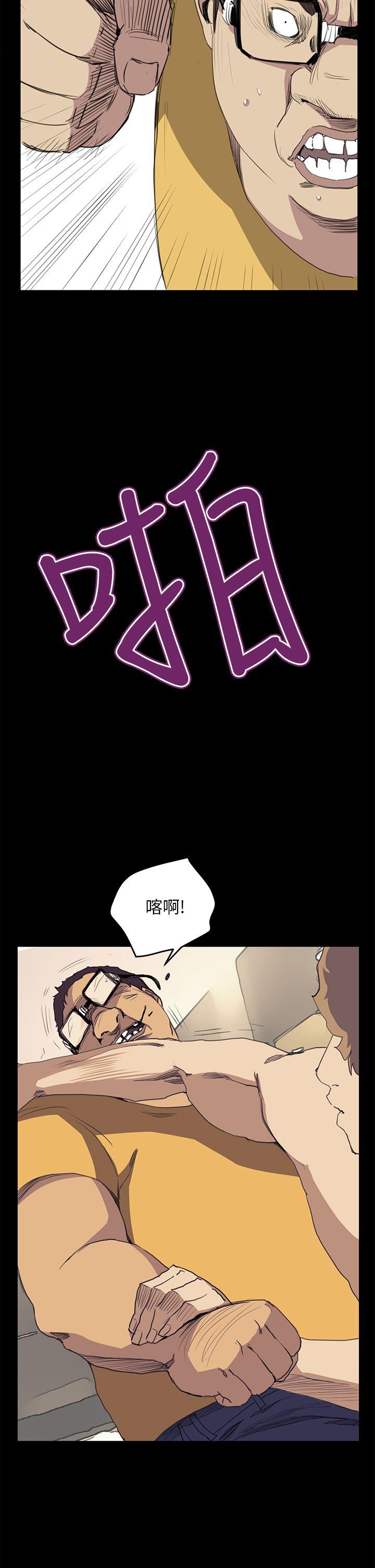 诗恩（完结）  第39话 漫画图片19.jpg