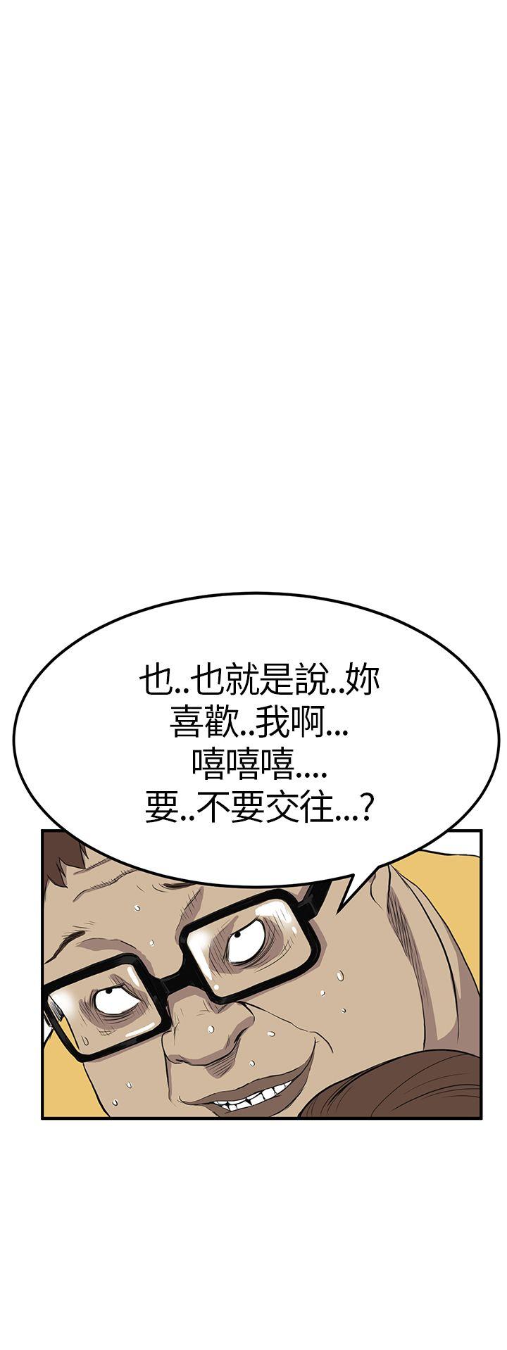 诗恩（完结）  第4话 漫画图片10.jpg