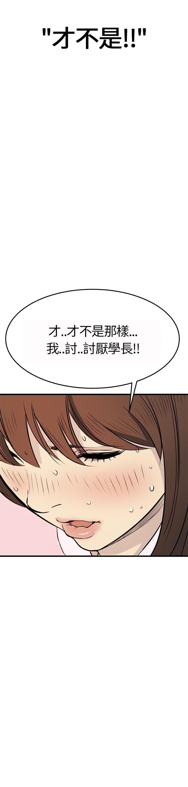 诗恩（完结）  第4话 漫画图片12.jpg