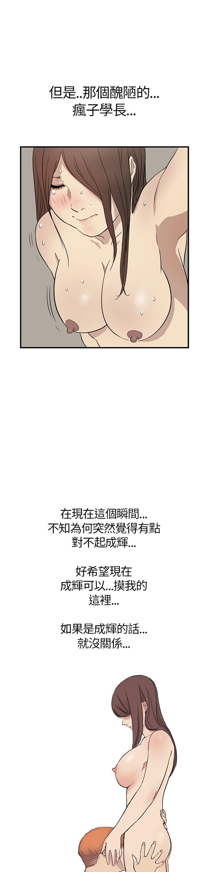 诗恩（完结）  第4话 漫画图片29.jpg