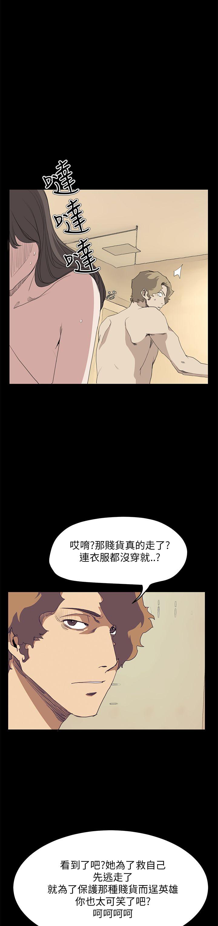 诗恩（完结）  第40话 漫画图片6.jpg