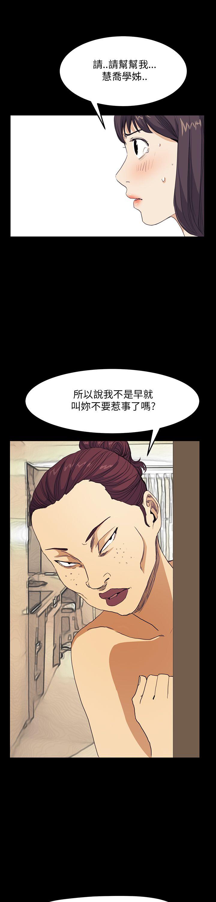 诗恩（完结）  第40话 漫画图片19.jpg