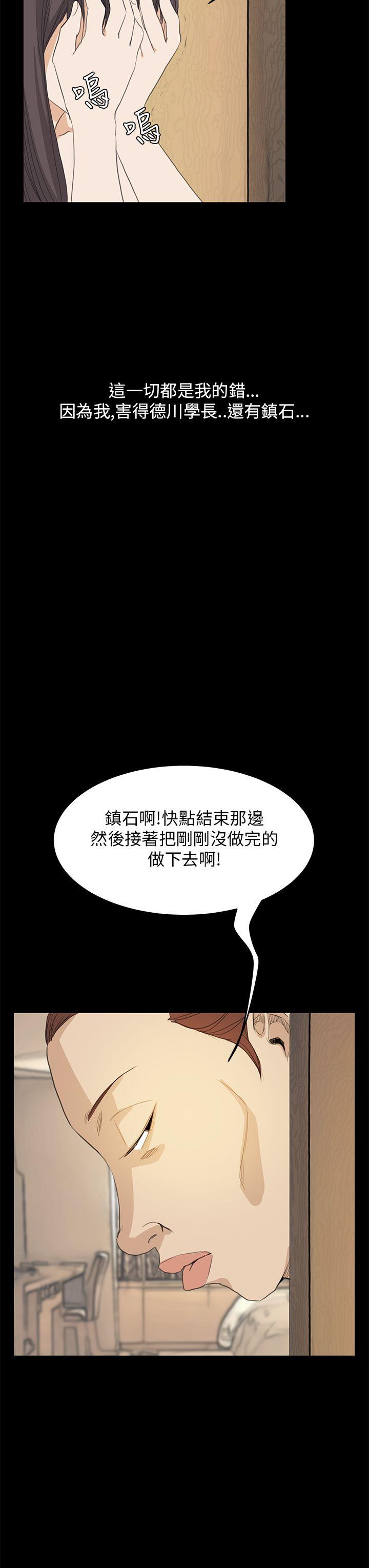 诗恩（完结）  最终话 漫画图片7.jpg