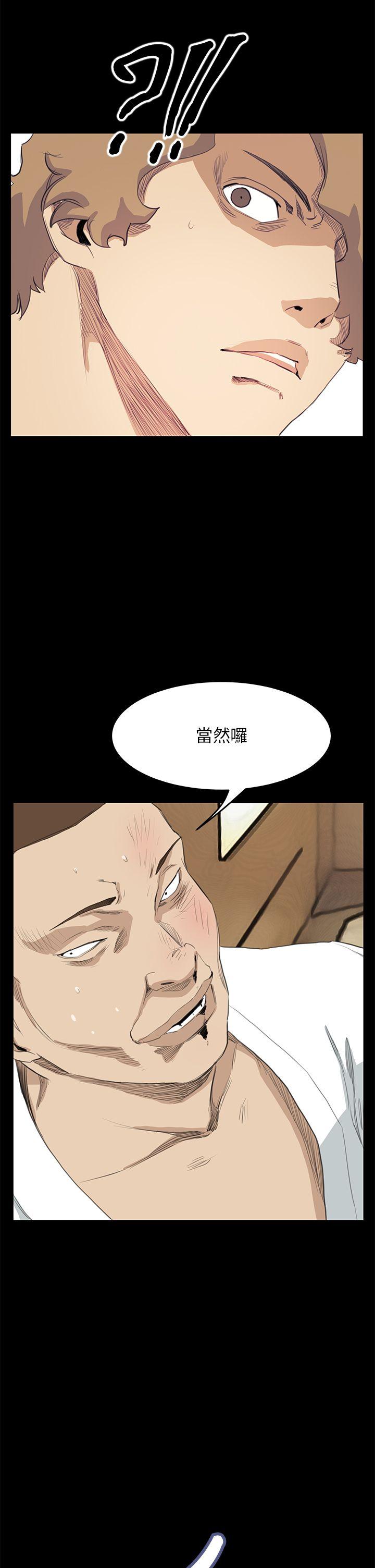 诗恩（完结）  最终话 漫画图片8.jpg