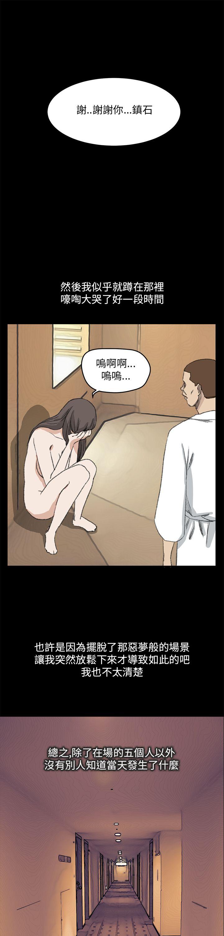 诗恩（完结）  最终话 漫画图片15.jpg